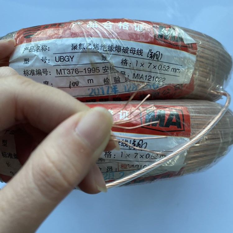 福安矿用爆破铜芯母线的性能解析以及应用场景说明