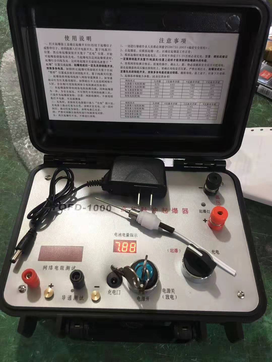 福安发爆器（矿用起爆器）：爆破作业的“总开关”，你真的了解它吗？